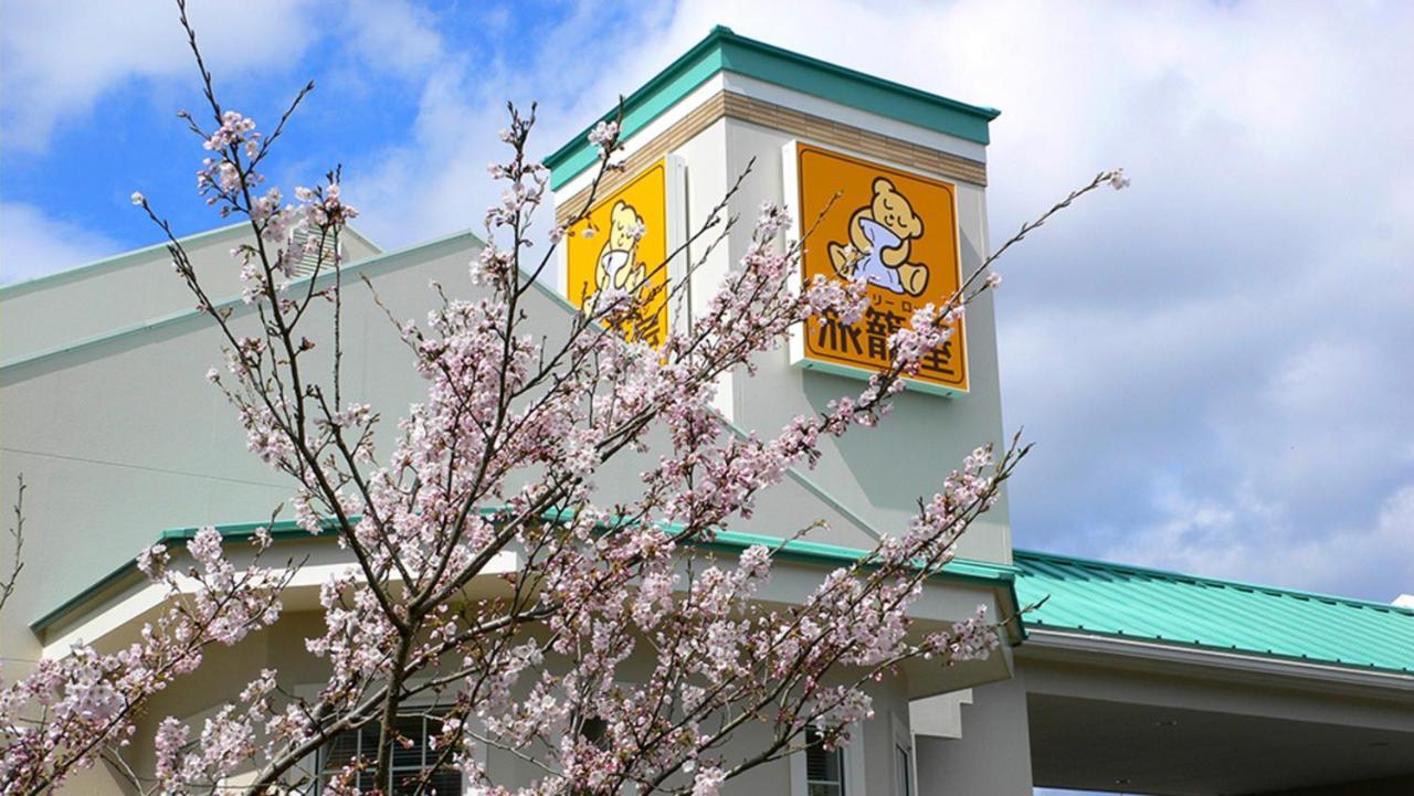 Family Lodge Hatagoya Iga Zewnętrze zdjęcie